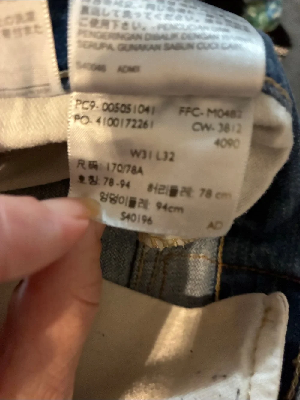 Vintage Trending Levi's Men's Straight Jeans — Light Blue Washed Denim